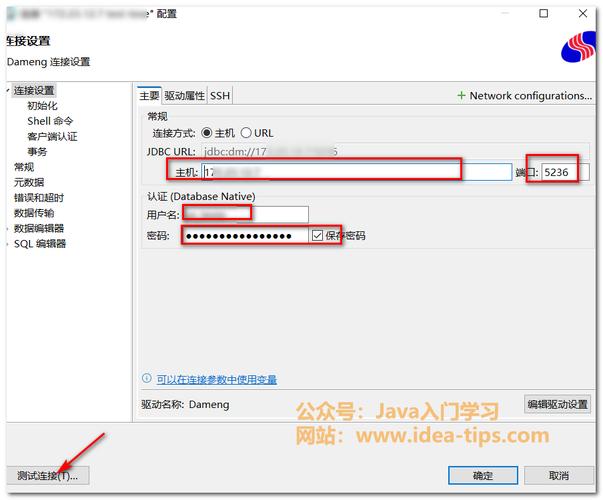 如何使用.NET进行数据库连接及实现增删改查操作教程详细步骤？
