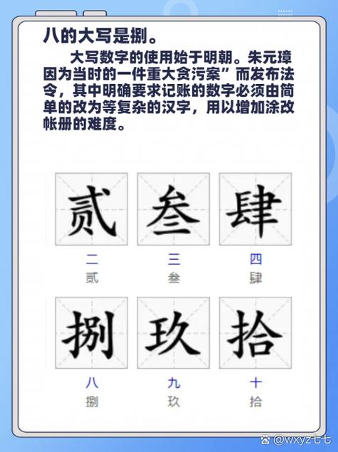 这八位数字能构成有效日期吗？