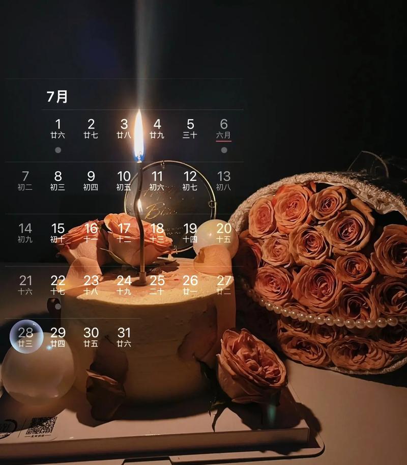 今天是我生日，大家有没有给我准备惊喜和祝福呢？