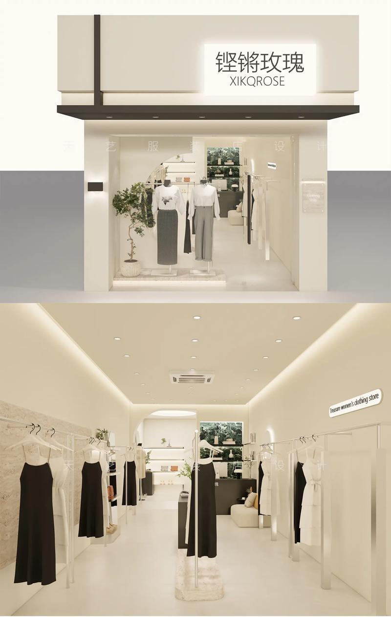 网店装修设计时如何确保风格统一呢？