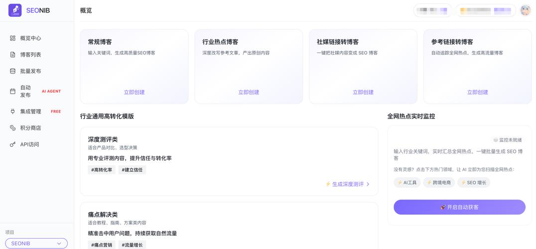 如何在大同SEO优化中，巧妙布局长尾关键词以提升网站排名？