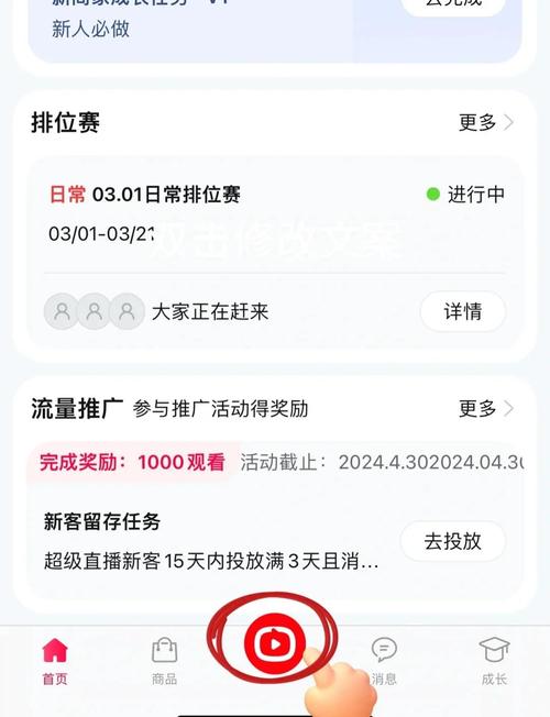 天猫直播入口怎么快速找到？一网打尽直播宝藏有哪些？