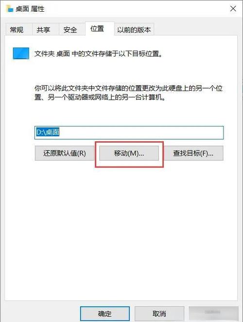 如何通过批处理命令更改当前工作路径？