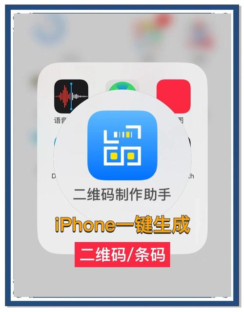 如何制作适合SEO优化的一物二维码？