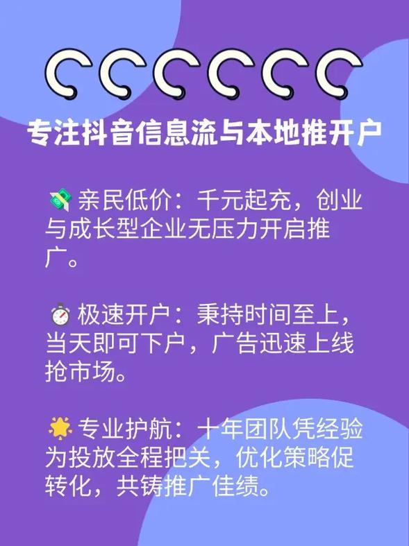 南通关键词优化报价，如何制定专业且精准的方案？