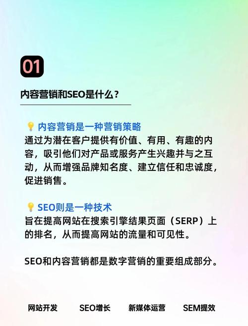珠海SEO专家，精准营销哪家强？