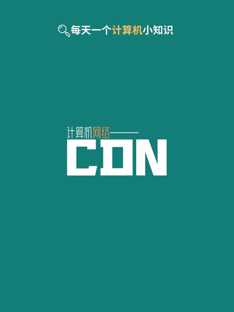 你好奇融合CDN如何神奇地成为网站加速的幕后英雄吗？