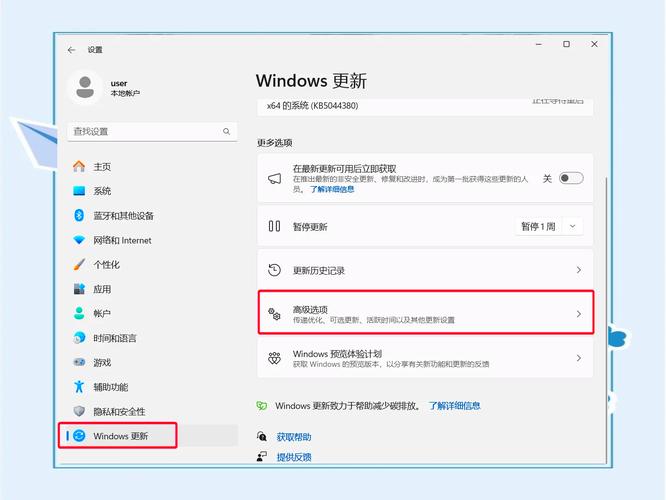 如何在2023年使用25种方法加速我的Windows 11电脑？