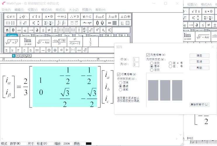 如何运用JavaScript常见数组方法并转置矩阵？
