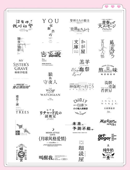 网页设计文字规范如何融入环绕艺术，打造独特的文字环绕艺术设计法则？