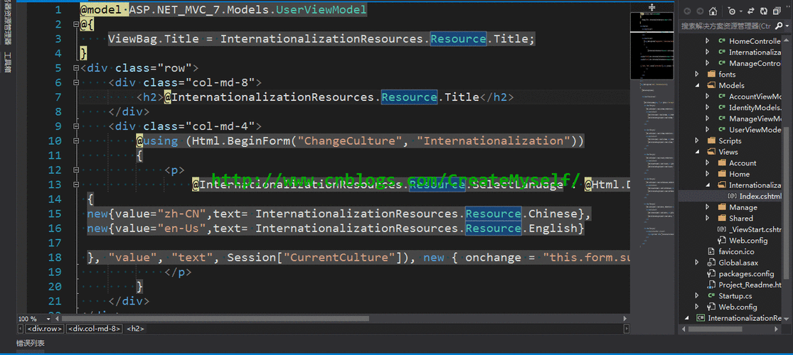 ASP.NET MVC如何实现动态URL路由？