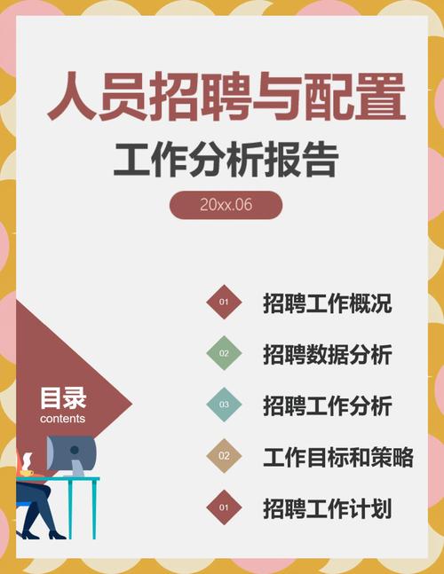 为什么SEO招聘如此看重技能，人才却如此稀缺，市场需求究竟有多高？