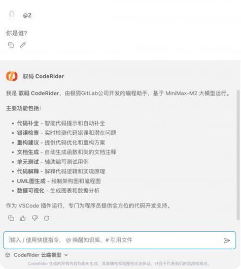 Minimax 2.7升级后编程能力提升幅度能达到多少？