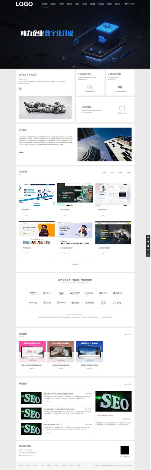 驻马店网络科技有限公司专业网站建设源码如何深度解析和深入探讨？