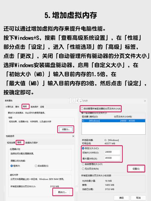 DWR内存兼容及无法调用问题如何有效解决？