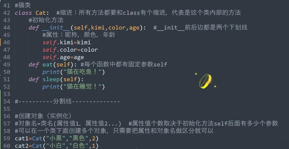 如何用Python构建一个任务实例对象？