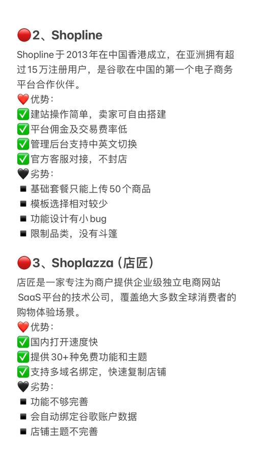 2026年小白如何低成本搭建独立站？最便宜的建站方案是多少钱？
