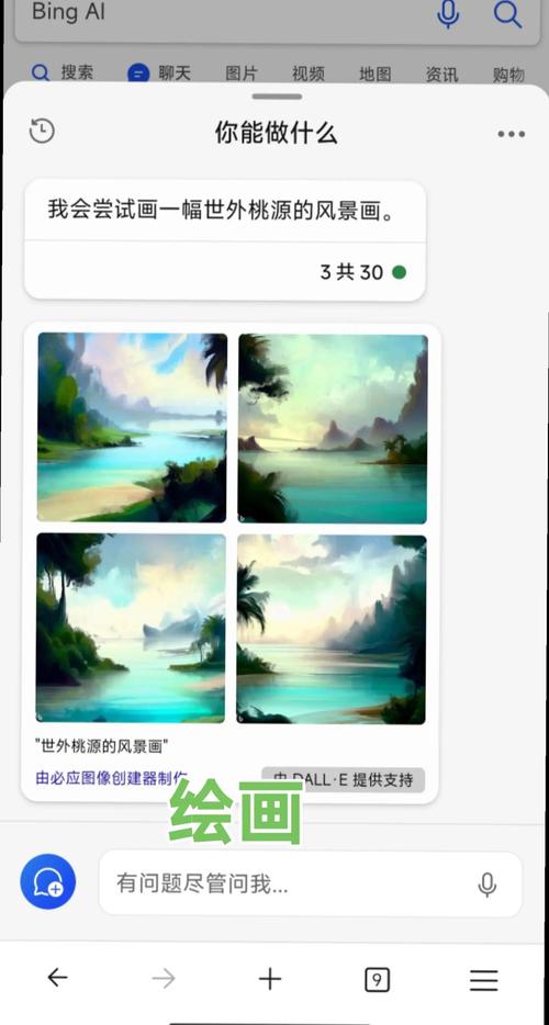 畅享AI，一键注册，如何开启无限可能？