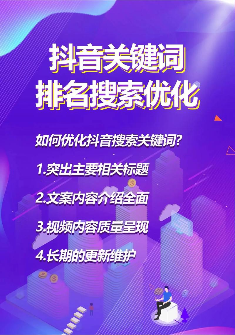有哪些SEO关键词排名优化软件可以帮助提升网站在搜索引擎中的排名呢？