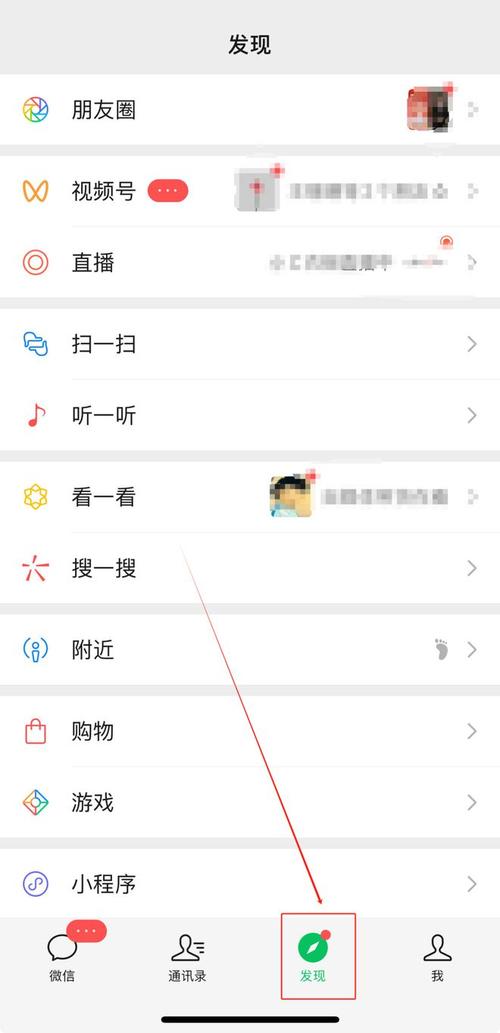 微信小程序如何实现摇一摇功能识别长尾关键词？
