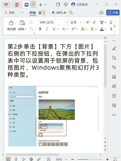 如何用Python脚本自动获取Windows 10系统锁屏壁纸图片？