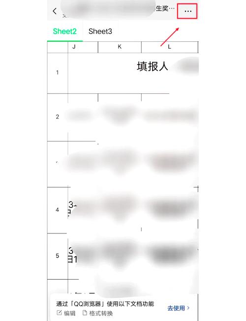 微信小程序中如何将form表单数据本地存储改为长尾关键词提问？