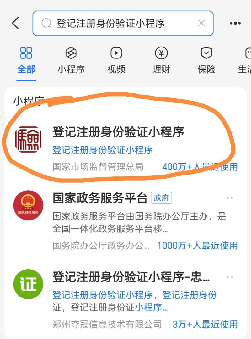如何编写适用于用户注册界面的正则表达式来验证HTML输入格式？