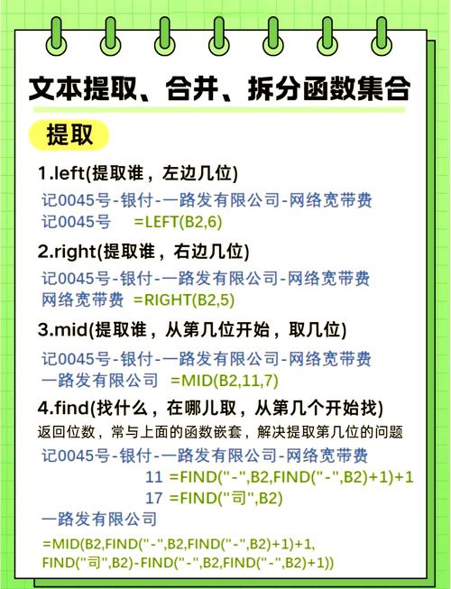如何用VB.NET将文本以提取特定数值？