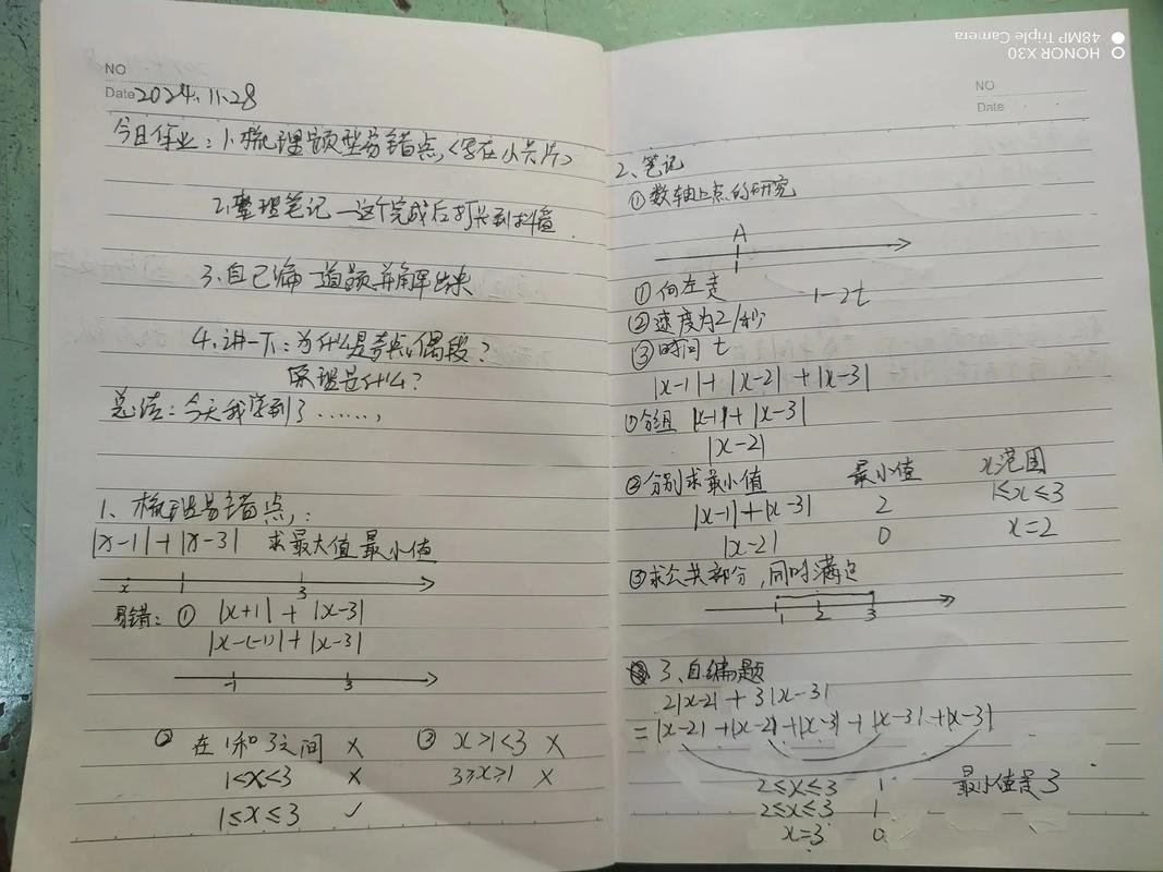 如何通过PHP获取二维数组中特定列的最大最小值？