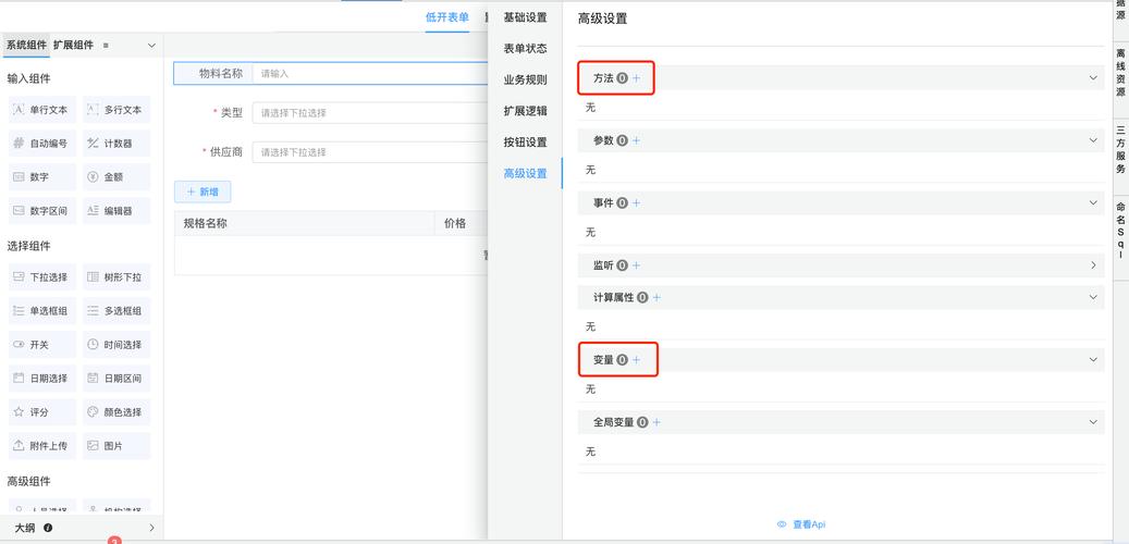 如何使用Request.Form获取表单数据？