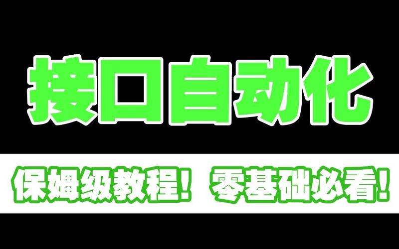 如何使用Pytest结合yaml进行参数化测试？