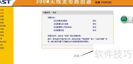 如何高效利用FastRoute PHP路由库实现复杂路由配置？
