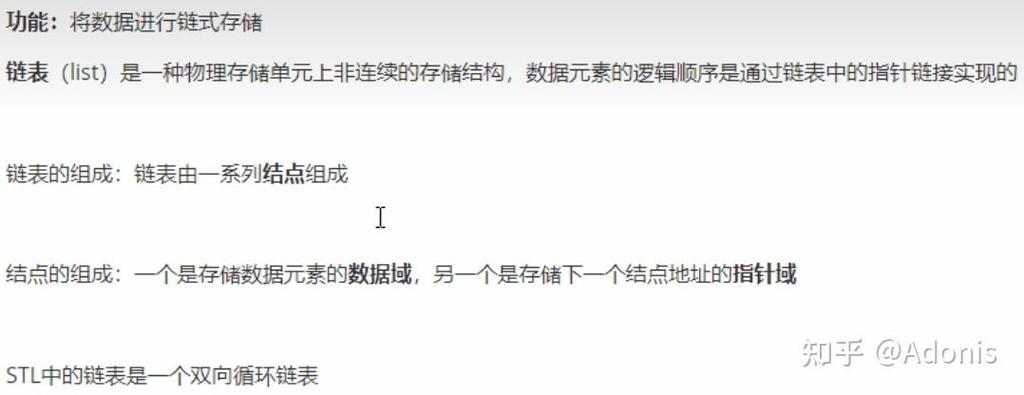 如果我想要继承STL容器并重写构造函数和删除新运算符，会发生什么爆炸？
