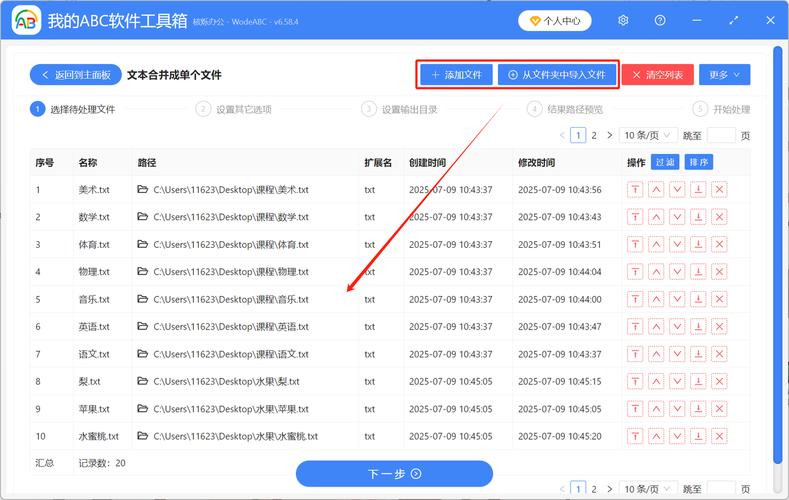 如何使用Go的SectionReader模块对文件特定区域进行分割与合并操作？
