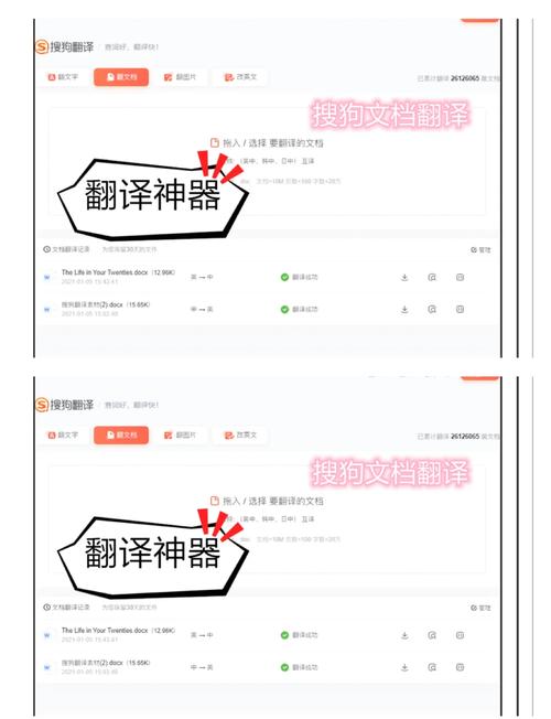 如何使用PHP百度翻译API实现阿拉伯语到日语的快速翻译？