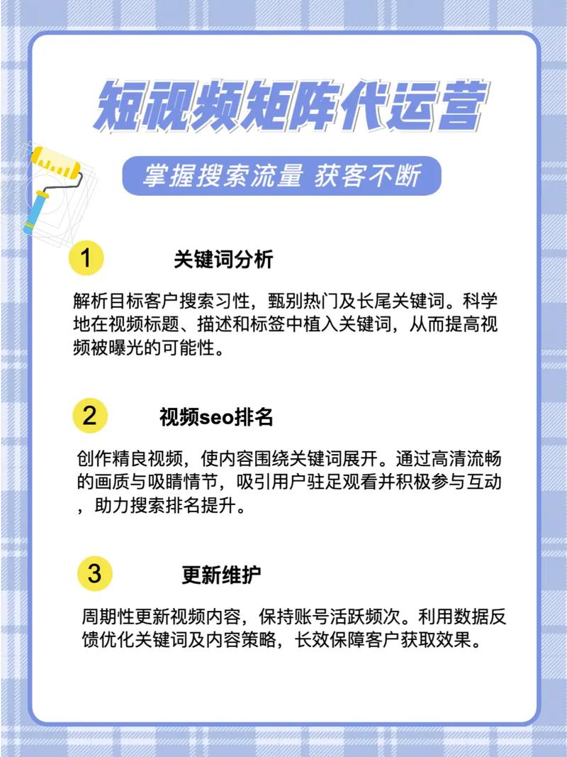 青海SEO优化首选地是哪里？