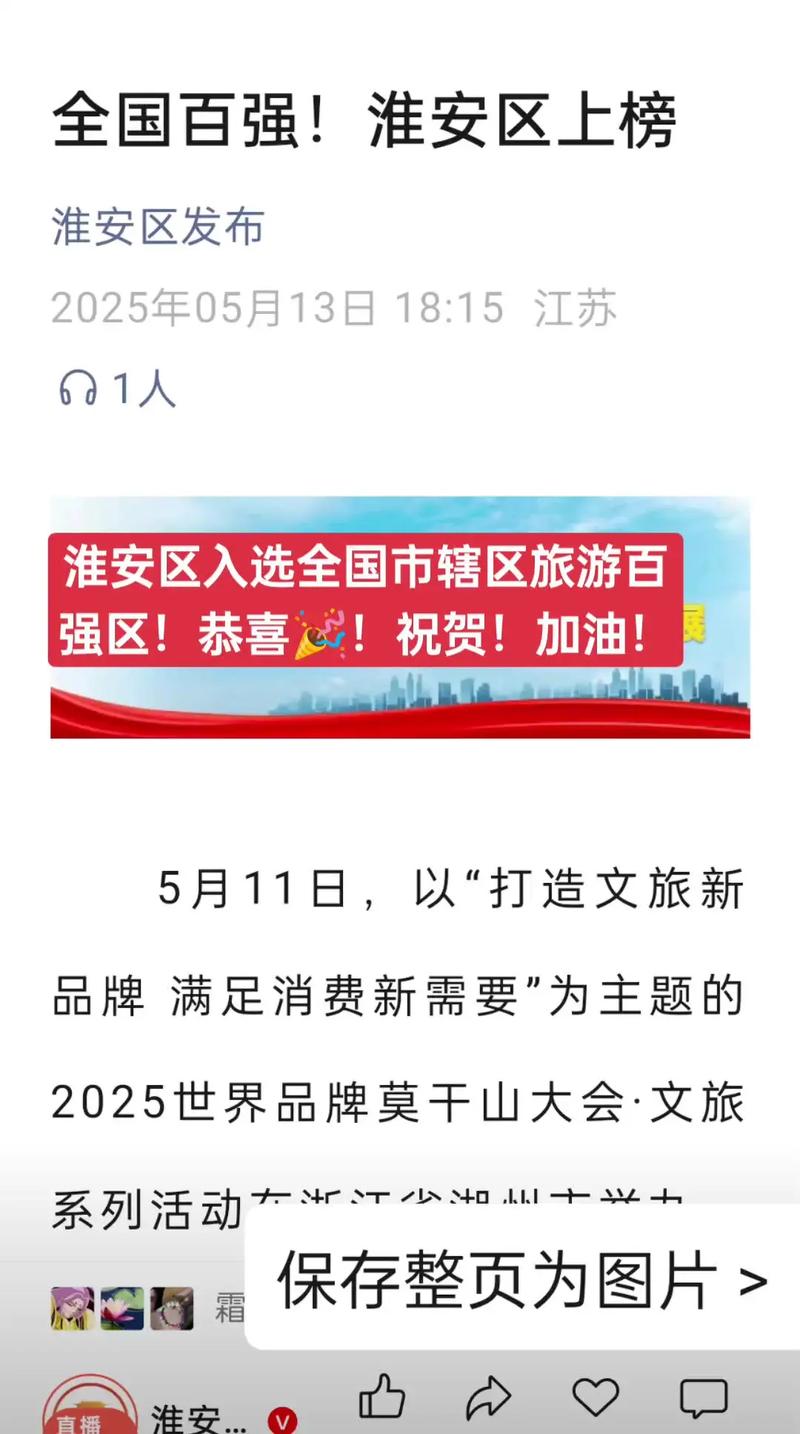 2021年搜索霸主榜上，哪位是当之无愧的搜索之王？