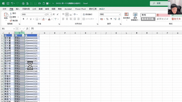 如何用jQuery判断页面元素是否存在，再根据条件动态加载内容？