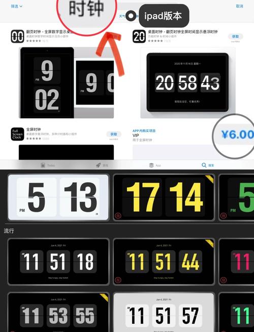 如何用Kivy编写一个酷炫的图形界面桌面时钟程序？