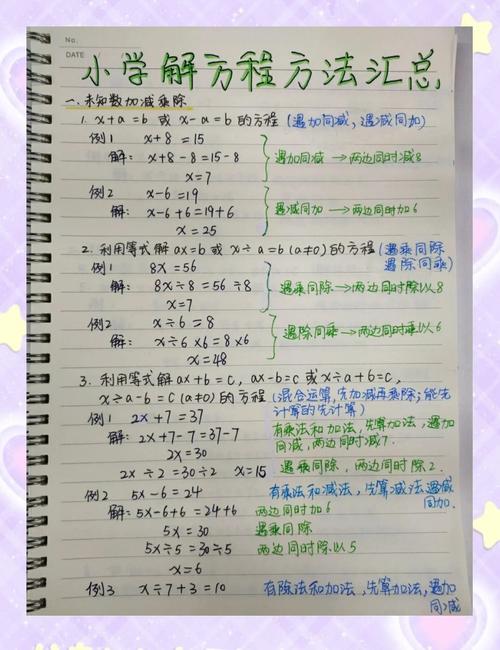 正则表达式如何应用于解决线性方程问题？