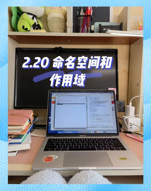 Python中如何区分名称空间和作用域的具体细节？