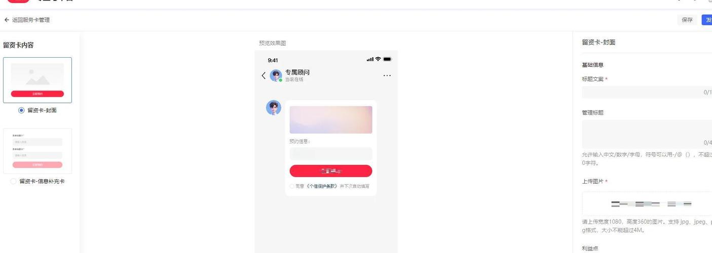 如何设置百度门店地址显示，实现精准引流效果？
