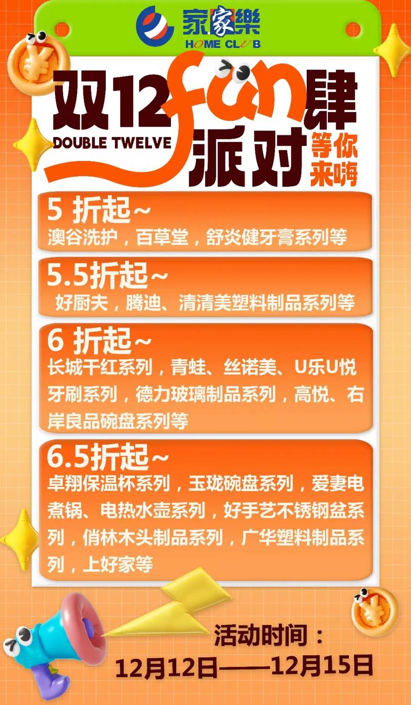为何不轻松购物，尽享优惠，立刻加入我们的大家庭呢？