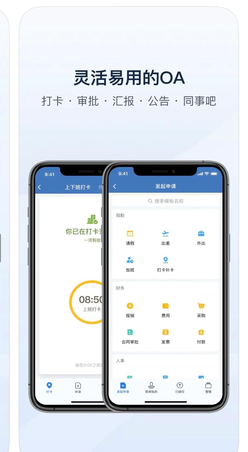 企业微信网页版，团队协作神器，效率翻倍，这款神器在上爆火了吗？