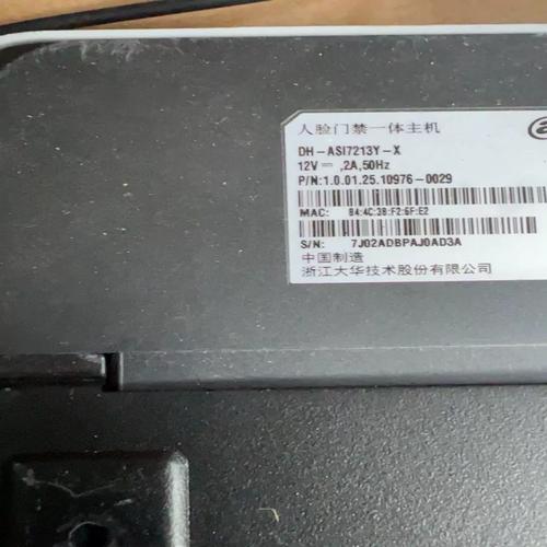 大华门禁事件订阅Java，如何实现长尾词优化？