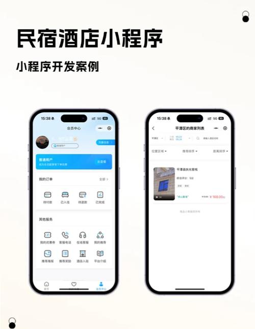 如何打造酒店小程序，实现轻松提升酒店竞争优势的长尾关键词？