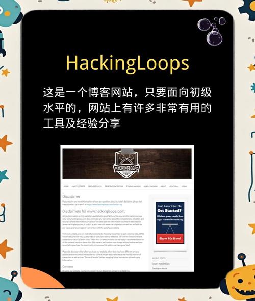 如何通过封锁蜘蛛抓取来有效保障网站安全？