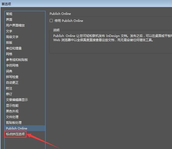 如何通过长尾词在Spyder中快速调出代码缩进对齐线？