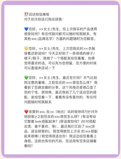 如何通过短信优化独立站客户收货通知，有效提升购物体验？