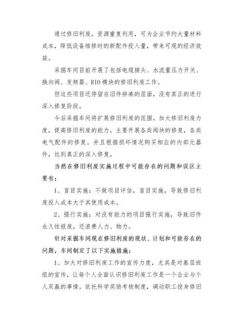 如何通过Debian系统实现高效回收利用，最大化节省企业成本？